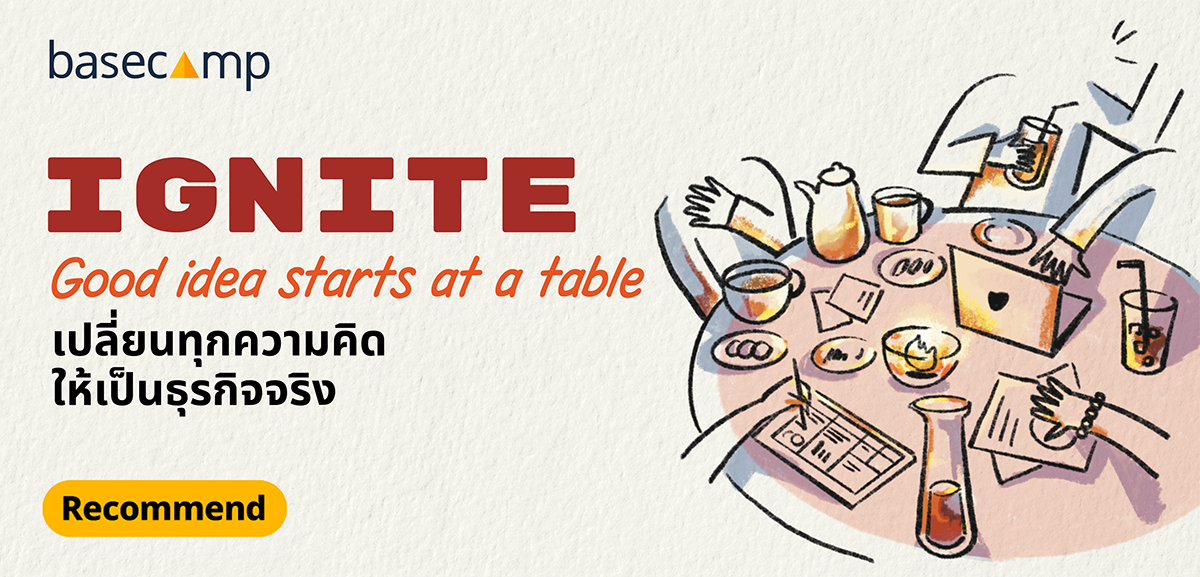 Ignite: Turn every idea into a real business